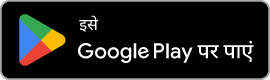 Get LuckyFind on Google Play