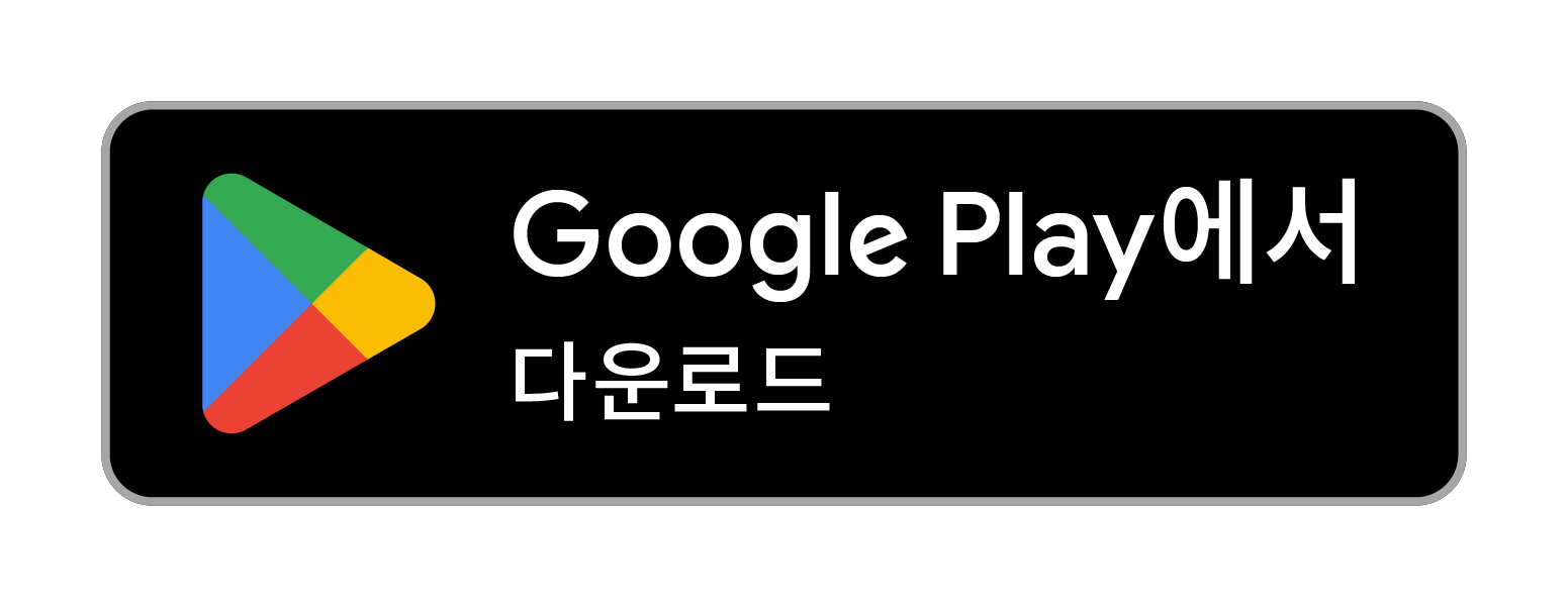 Get LuckyFind on Google Play